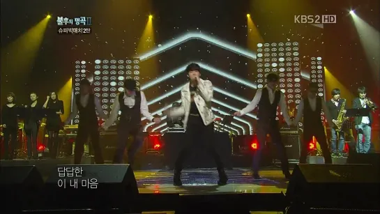 120107 NAM WOO HYUN - Bumping Into You (Immortal Song 2)