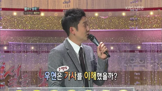 111105 NAM WOO HYUN - Passion (Immortal Song 2)