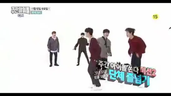 180106 Превью Weekly Idol с Infinite