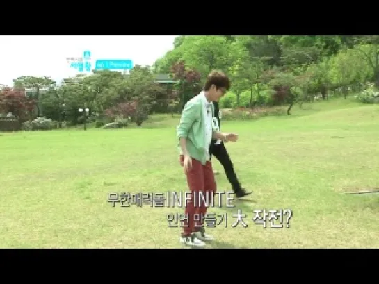 Infinite’s Ranking King Teaser