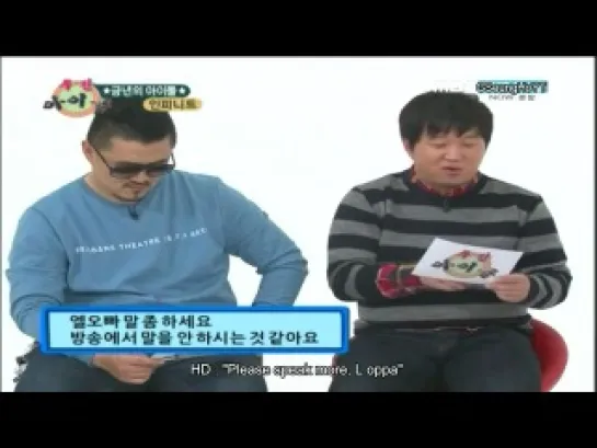 [ENG] 111224 INFINITE Weekly Idol PART 2/3