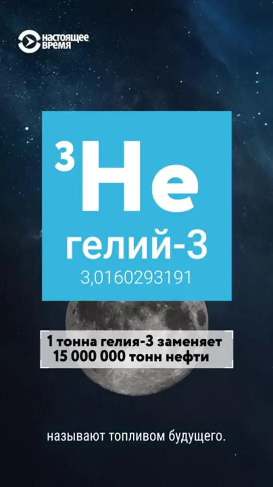 50 лет высадке человека на Луну. Что в этой истории правда, а что выдумка?