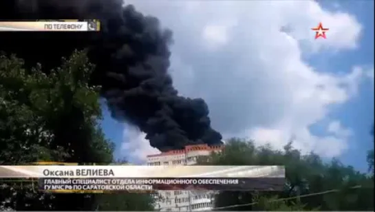 В Саратове загорелся многоэтажный жилой дом