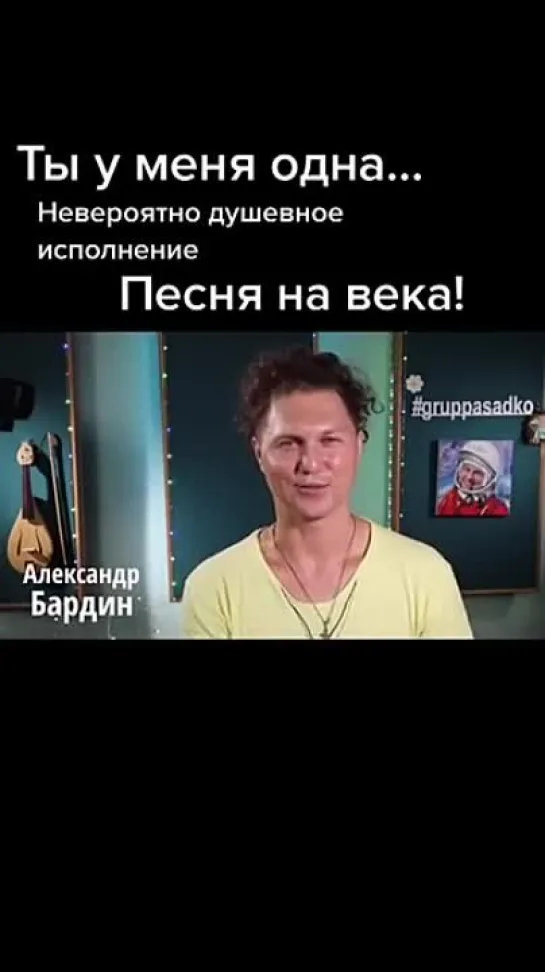 🔥👍♫❤️ТЫ У МЕНЯ ОДНА❤️Одно из лучших исполнений легендарной песни Юрия Визбора❤️