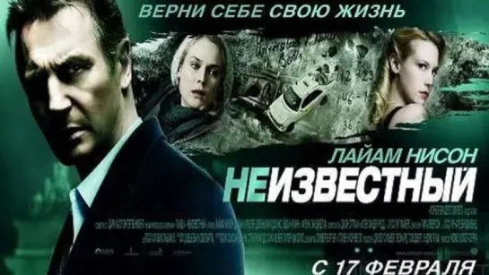 Неизвестный 2011