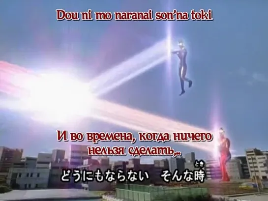 [Ultraman Gaia] Ultraman Gaia! (Masayuki Tanaka, Kazuya Daimon)