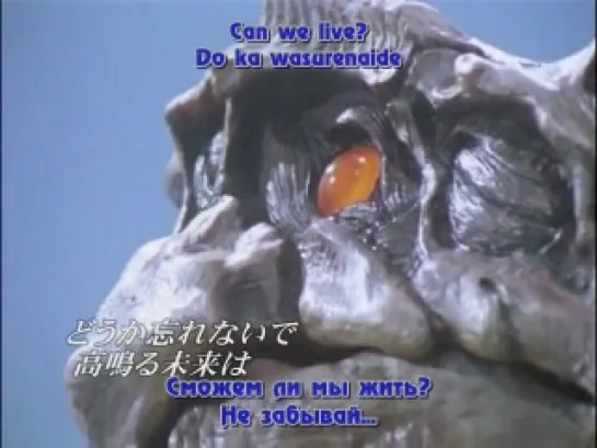 [Ultraman Cosmos] Can We Live (Project D.M.M.)