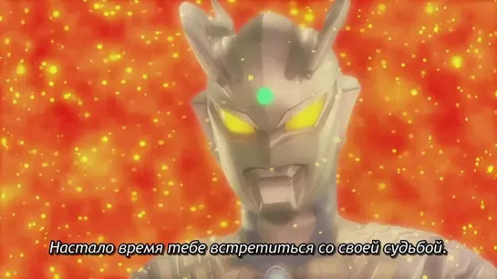 voyager - susume! Ultraman Zero