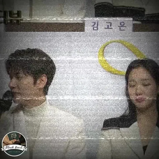 Can't take my eyes off of you - Lee Min Ho and Kim Go Eun