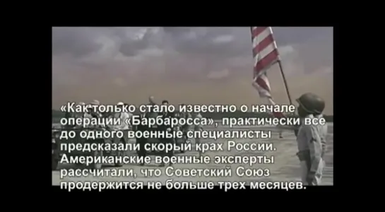 story of WW2 for russians. Yury Moohin part2