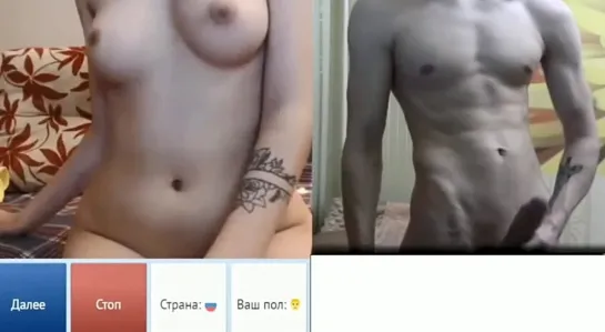 Чат рулетка, videochatru, omegle, Skype, Вирт, Спалили, Вебкамера секс порно кончает мастурбирует