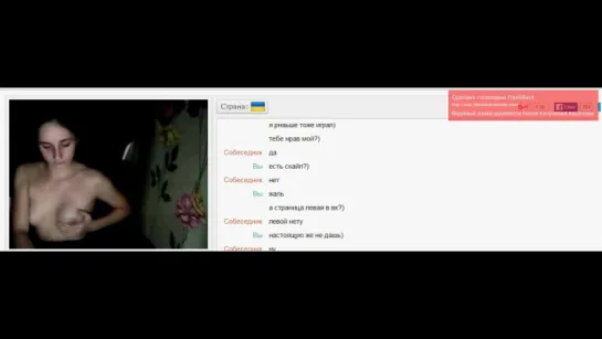 Чат рулетка, videochatru, omegle, Skype, Вирт, Спалили,VIRT Вебкамера #34