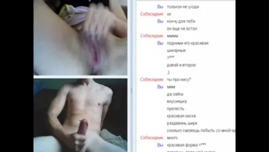 Чат рулетка, videochatru, omegle, Skype, Вирт, Спалили, Вебкамера секс порно