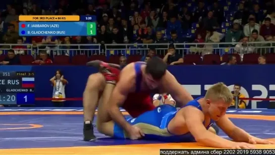 FS МФУС2023 86kg 3 (AZE) Farid JABBAROV - (RUS) Bogdan GLADCHENKO