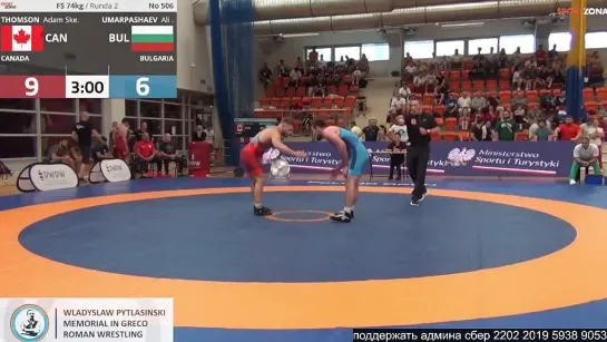 FS POLAND OPEN2023 74kg Thomson vs. Umarpashaev