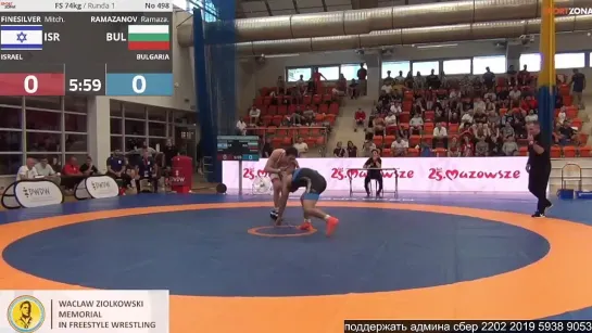 FS POLAND OPEN2023 74kg Finesilver vs. Ramazanov