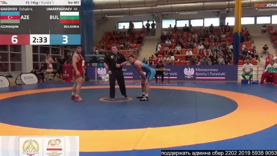 FS POLAND OPEN2023 74kg Gadzhiev vs. Umarpashaev