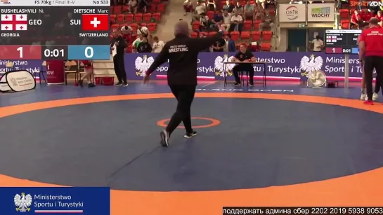 FS POLAND OPEN2023 70kg 3 Bushelashvili vs. Dietsche