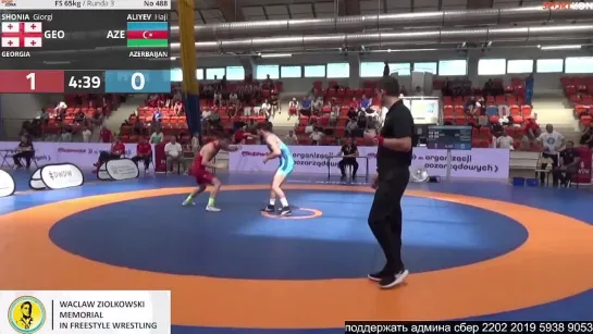 FS POLAND OPEN2023 65kg Shonia vs. Aliyev