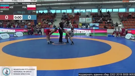 FS POLAND OPEN2023 92kg 1 Nurmagomedov vs. Bielawski