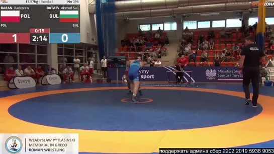 FS POLAND OPEN2023 97kg Baran vs. Bataev