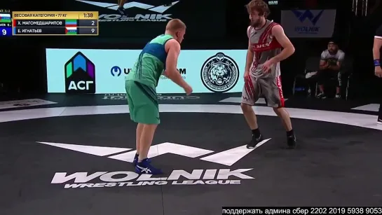 WOLNIK 10 77kg Магомедшарипов vs. Игнатьев