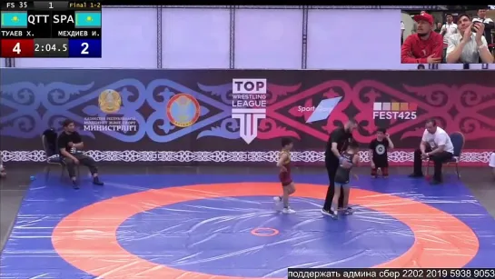 TOP Wrestling League 6 35кг. Туаев — Мехдиев