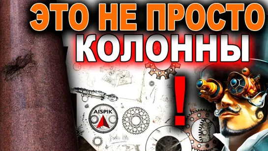 КОЛОННЫ Исаакиевского Собора погрызли МЫШИ! Как так ПОЛУЧИЛОСЬ