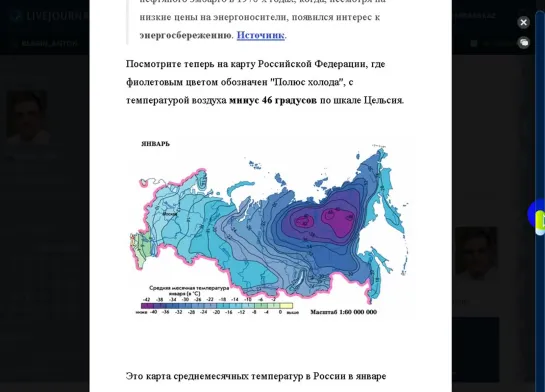 Холод приходит из-под земли! В Якутии и Гренландии.