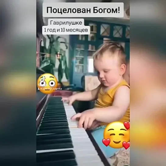 ВОТ ЭТО ВИДЕО!