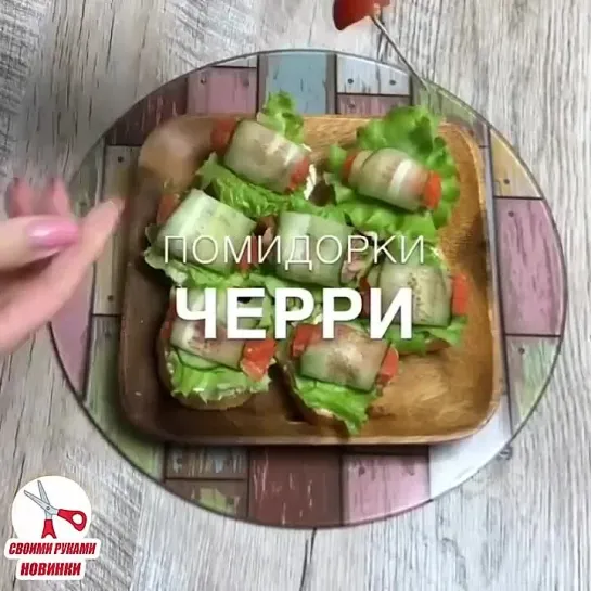 Мастерим своими руками