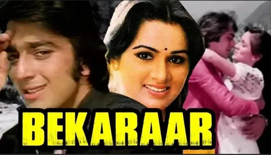 Bekaraar (1983) _ Full Video Songs Jukebox _ Sanjay Dutt, Padmini Kolhapure, Moh