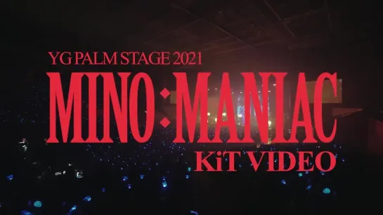 [RUS+ENG.SUB] YG PALM STAGE 2021 [MINO : MANIAC] KiT VIDEO PREVIEW