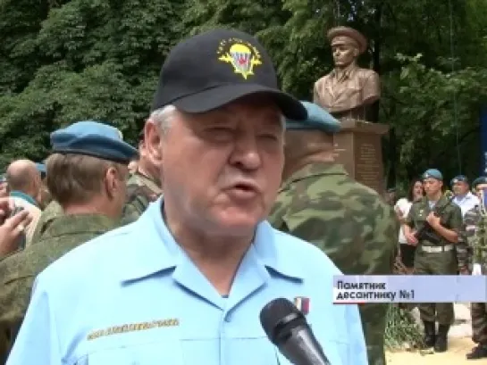 Симферополь. Памятник десантнику номер один