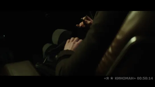 3aamмeeнuuе Затмение Regression 2015