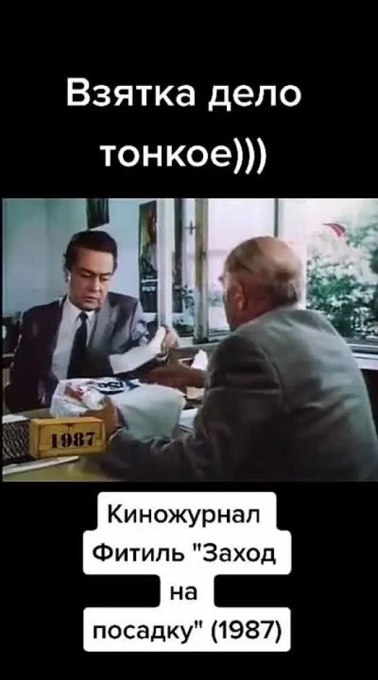 Актуально! 😉