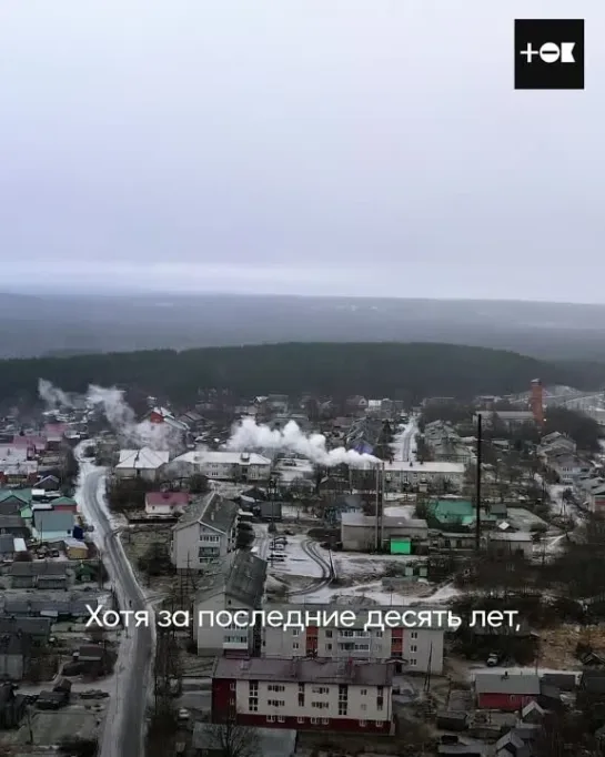 Жители села Пряжа сами ремонтируют дома и больницы, строят катки и организуют кружки для детей.