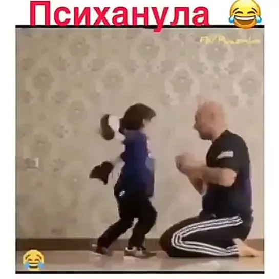 Психанула! )))