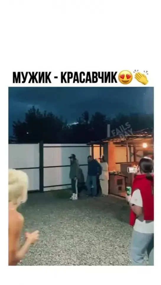 Молодцы!