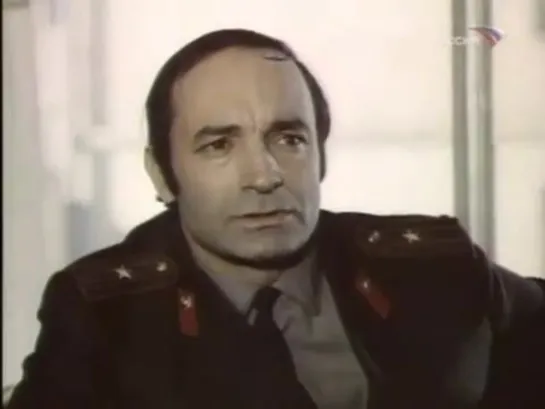 Фитиль. Плата за страх (1975)