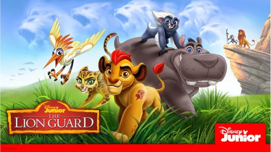 Смотрим: Львиная Гвардия\Хранитель Лев\The Lion Guard - пилот