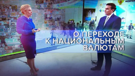 «Доллар больше не в состоянии быть мировой валютой»: Захарова о валюте США на полях ПМЭФ-2023