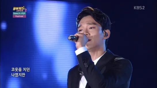 150915 EXO Chen - (끝사랑) Last Love @ MV Bank 2 Grand Kpop Festival