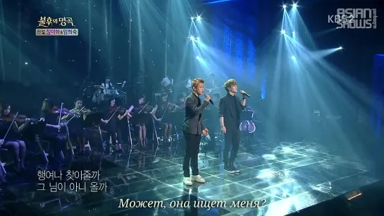 EXO - Baekhyun & Chen - Really I Didn't Know (Immortal Song 2 130817) [рус.саб]