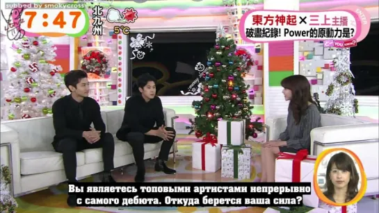 18.12.2014 Tohoshinki на Mezamashi TV (рус саб) DBSK TVXQ Tohoshinki