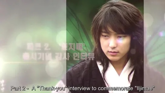 (engsub) Lee Joon Gi 2016.08.05 -iljimae Bluray- interview