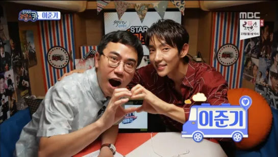 20180716 [섹션TV 연예통신] STAR 로밍스카_이준기 편