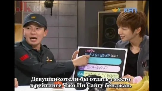 110203 KFN - Hes Coming [RuSub] Part 2