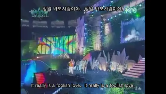 08.06.2006 Foolish love (LIVE)