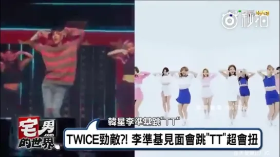 2016.12.03 Lee Joon Ki performing Twice's "TT"-来自天使魚LO_JG